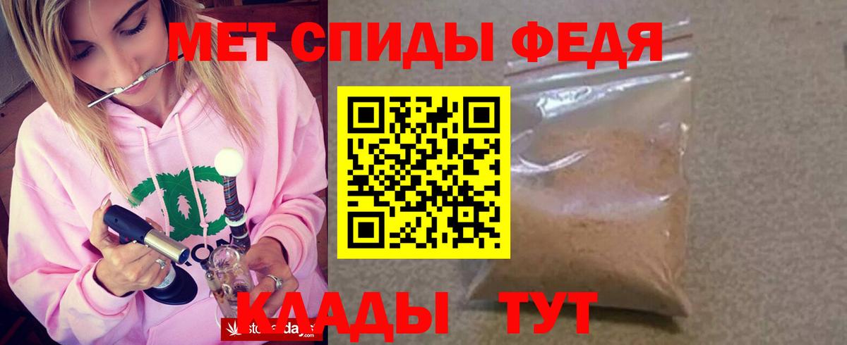 Ухта  Amphetamine VHQ  ОМГ ОМГ зеркало  Вход с VPN  Амфетамин 