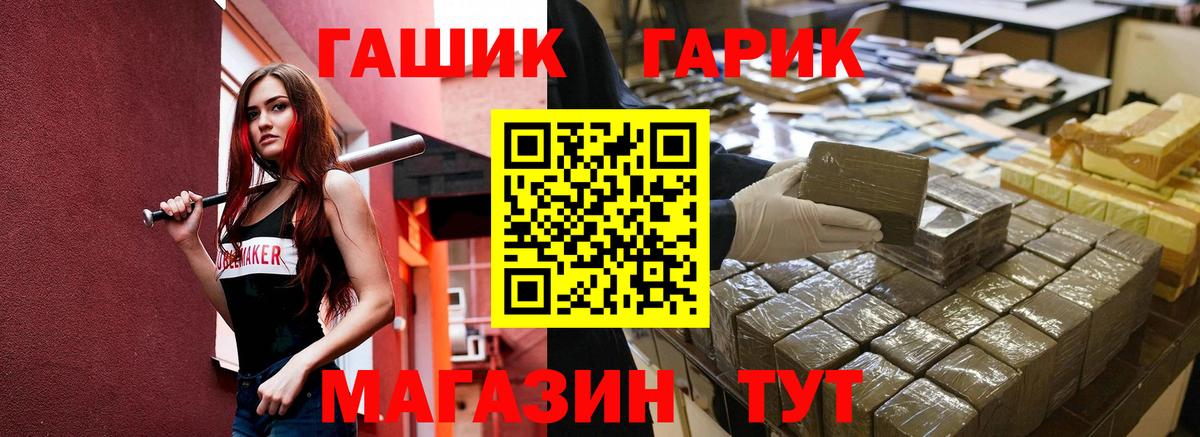ГАШИШ  цены наркотик  Вход с VPN  Ухта  ГАШ гашик 