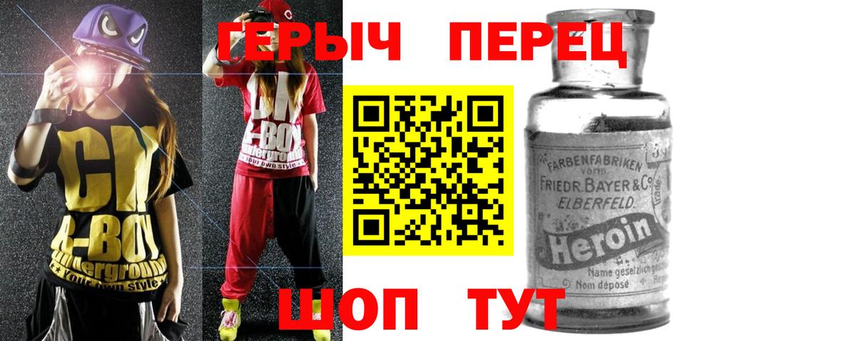 Ухта  ГЕРОИН белый  ГЕРОИН  Вход с VPN 