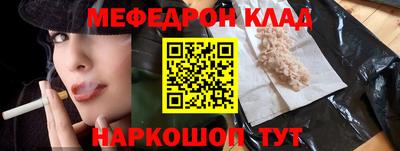 гидра Краснодар