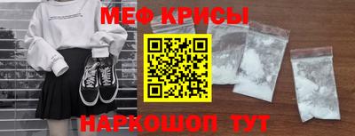 прущие грибы Краснокаменск