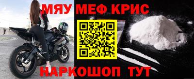 прущие грибы Краснокаменск