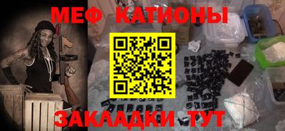 ПСИЛОЦИБИНОВЫЕ ГРИБЫ Комсомольск-на-Амуре