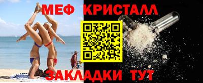 мескалин Краснознаменск
