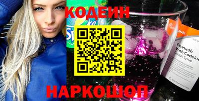 гидра Краснодар