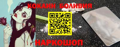 мескалин Краснознаменск