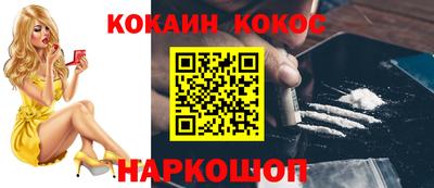 мескалин Краснознаменск