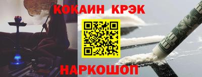 меф Конаково