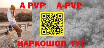 прущие грибы Краснокаменск