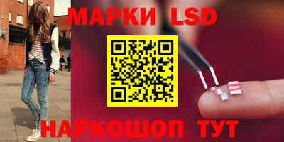 гидра Краснодар