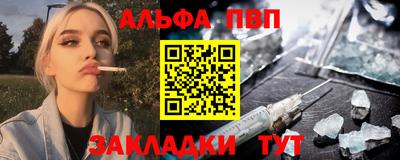 мескалин Краснознаменск