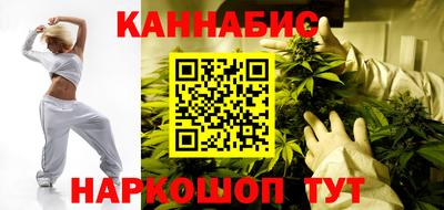 гидра Краснодар