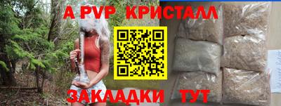 соль ск Коммунар