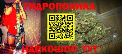 мескалин Краснознаменск