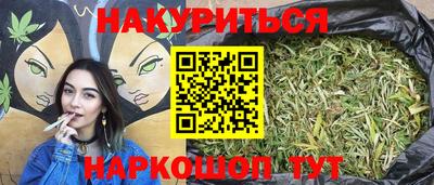 прущие грибы Краснокаменск