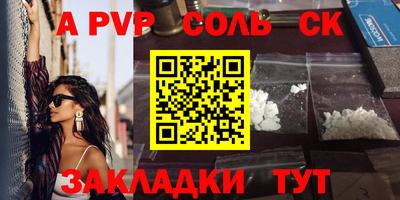 прущие грибы Краснокаменск