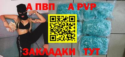 прущие грибы Краснокаменск