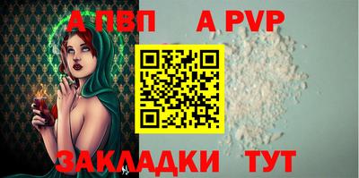 прущие грибы Краснокаменск