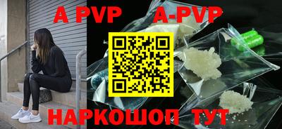 мескалин Краснознаменск