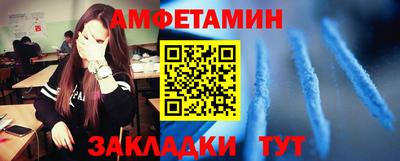 прущие грибы Краснокаменск