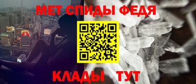 гидра Краснодар