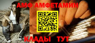мескалин Краснознаменск
