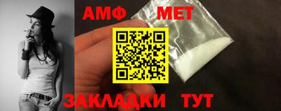 прущие грибы Краснокаменск
