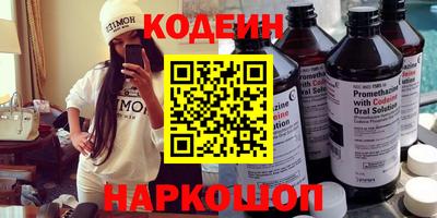 гидра Краснодар