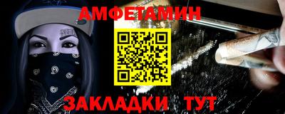 мескалин Краснознаменск