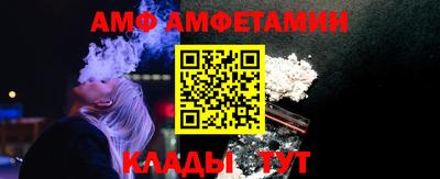 мескалин Краснознаменск