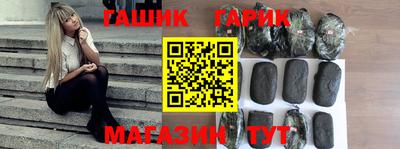 мескалин Краснознаменск