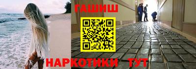 мескалин Краснознаменск