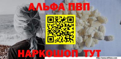 гидра Краснодар