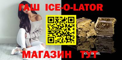 прущие грибы Краснокаменск