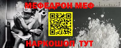 гидра Краснодар