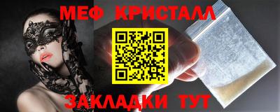 гидра Краснодар