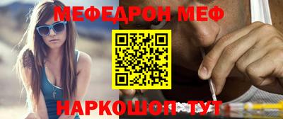 прущие грибы Краснокаменск