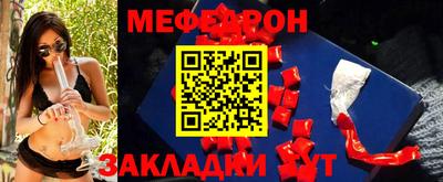 мескалин Краснознаменск