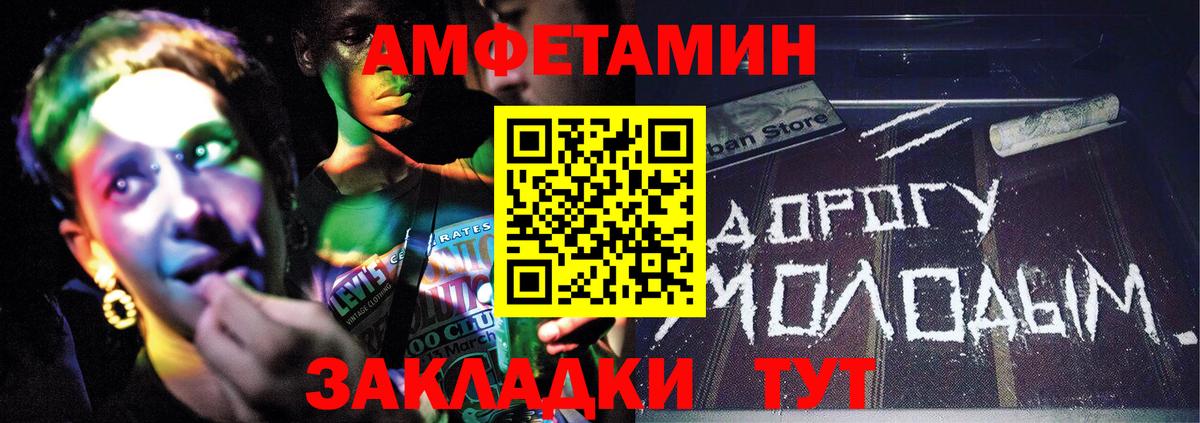 Метамфетамин Декстрометамфетамин 99.9%  Вход с VPN  Метамфетамин Декстрометамфетамин 99.9%  Ухта 