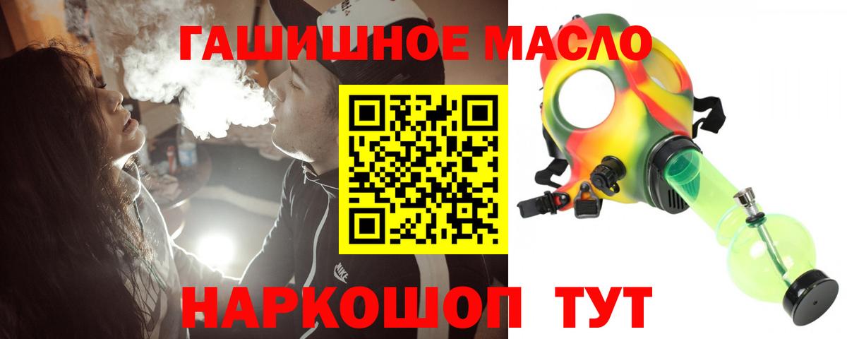 ТГК Wax Ухта