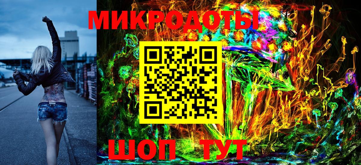 Галлюциногенные грибы Magic Shrooms Ухта