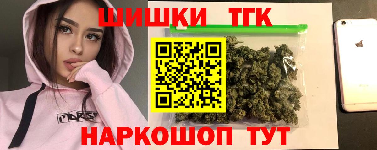 Каннабис White Widow  Каннабис VHQ  Бошки Шишки OG Kush  Вход с VPN  Ухта  Бошки Шишки план 